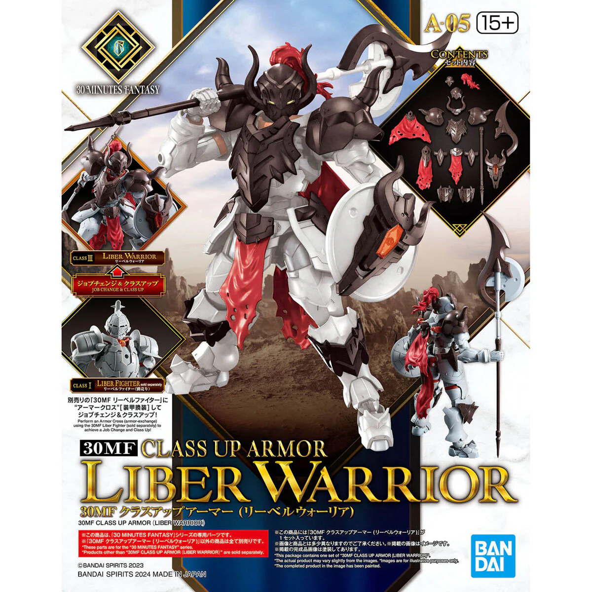 30 Minutes Fantasy - 1/144 Class Up Armor (Liber Warrior) - Image 5