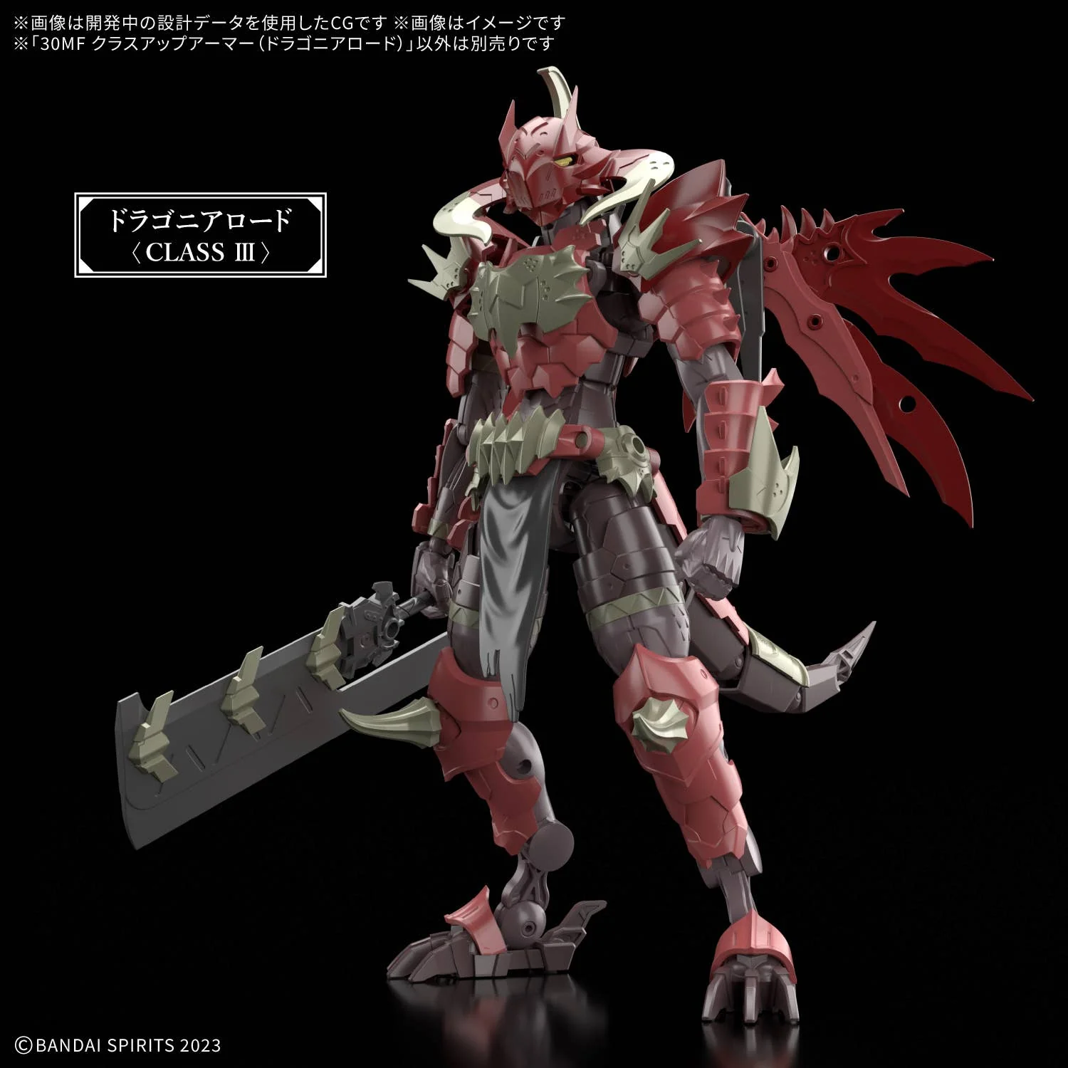 30 Minutes Fantasy - 30MF Class Up Armor (Dragonia Lord) - Image 2
