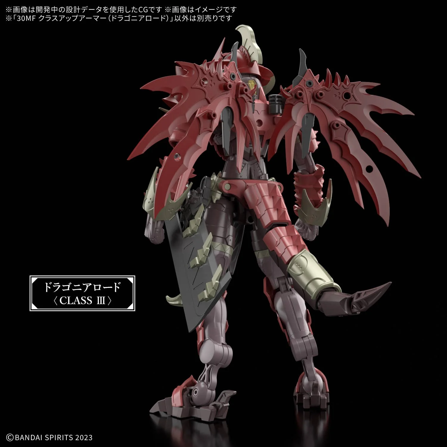 30 Minutes Fantasy - 30MF Class Up Armor (Dragonia Lord) - Image 3