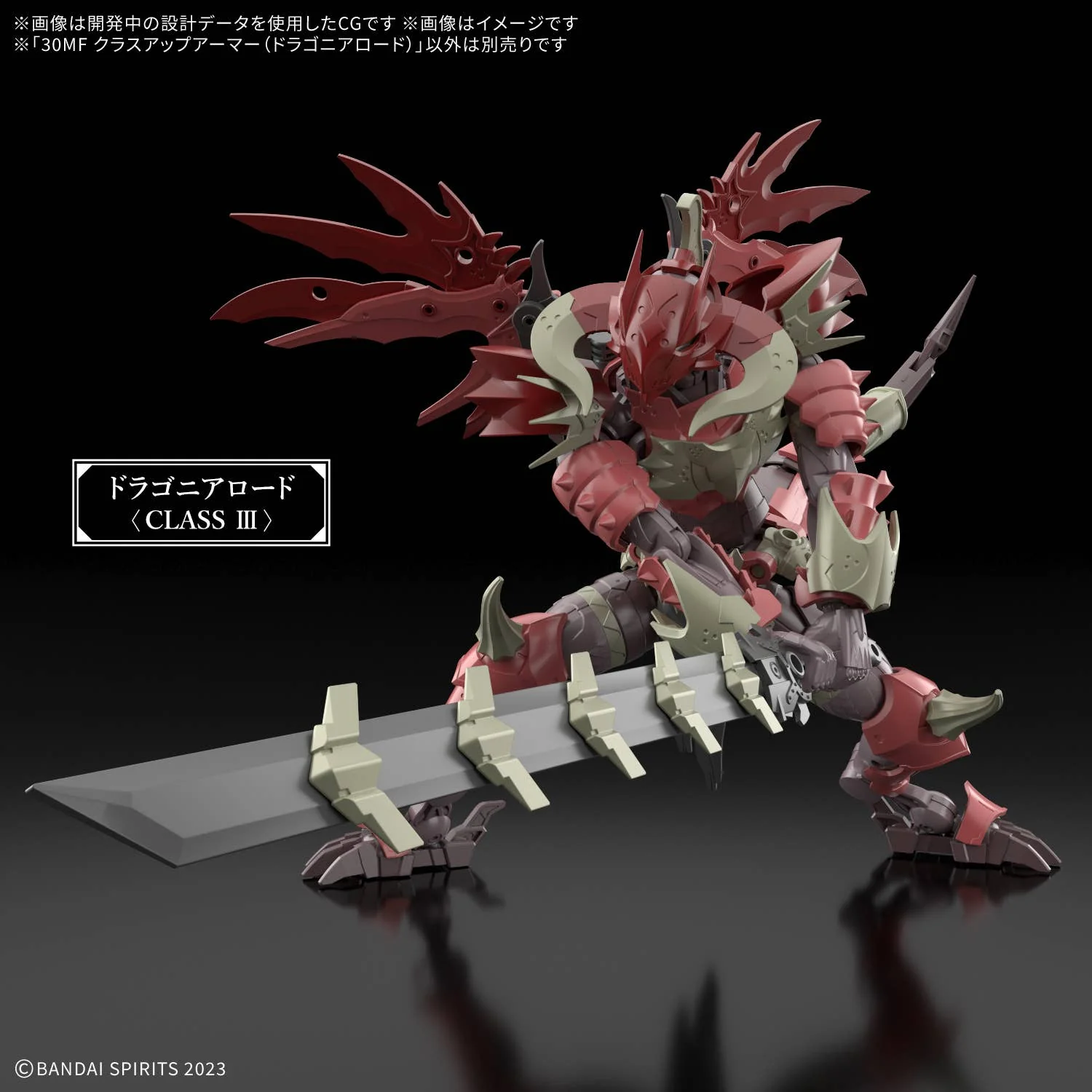 30 Minutes Fantasy - 30MF Class Up Armor (Dragonia Lord) - Image 4
