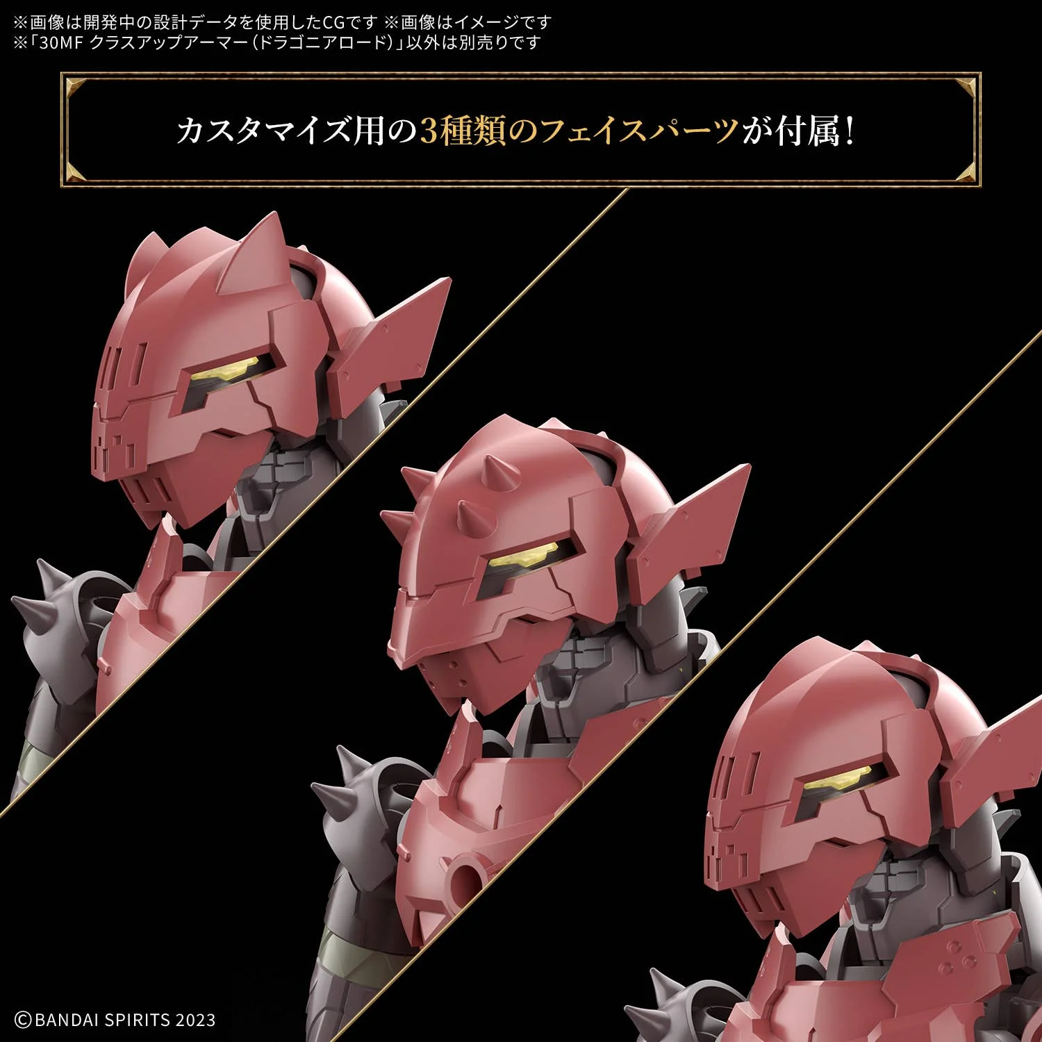 30 Minutes Fantasy - 30MF Class Up Armor (Dragonia Lord) - Image 6