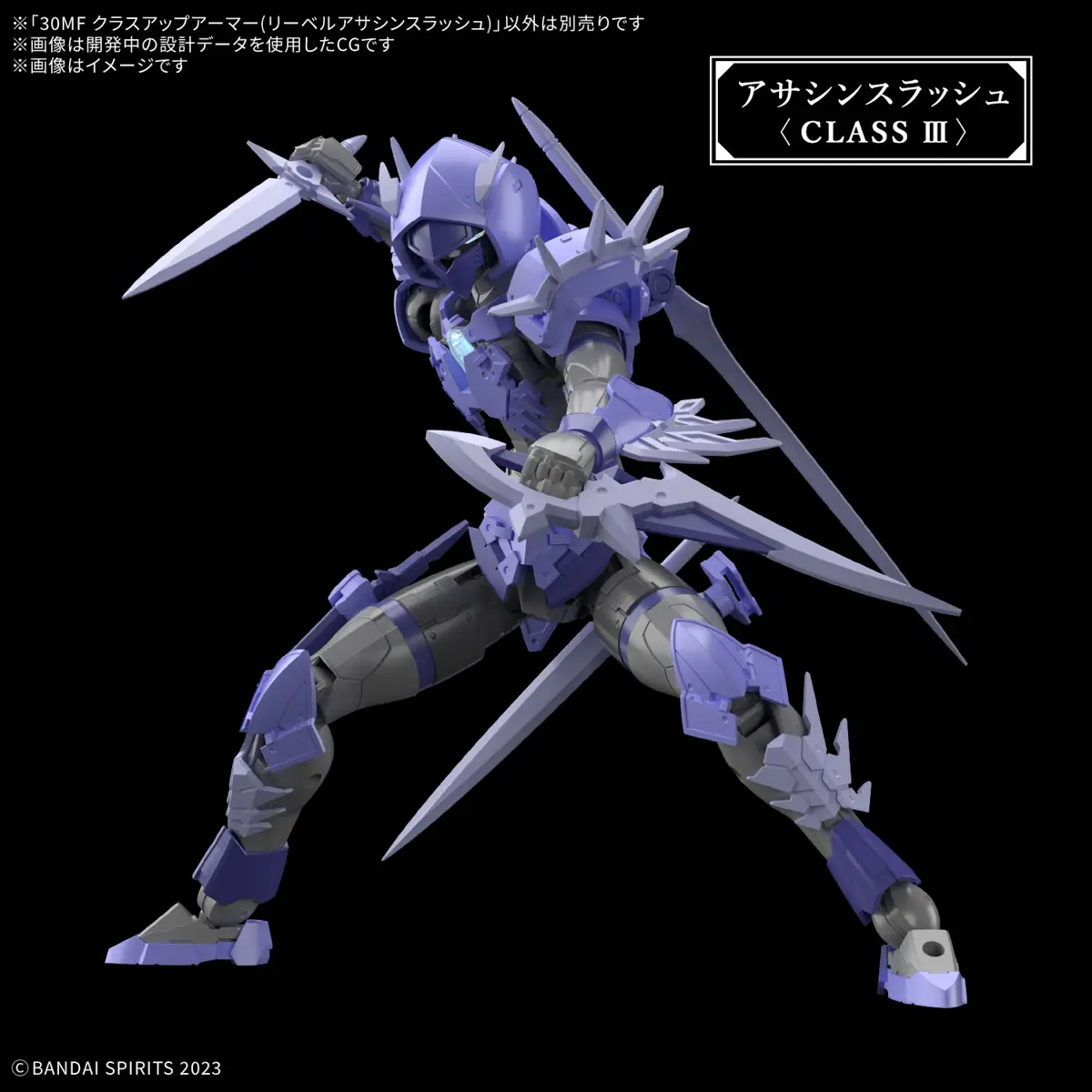30 Minutes Fantasy - 30MF Class Up Armor (Liber Assassin Slash) - Image 5