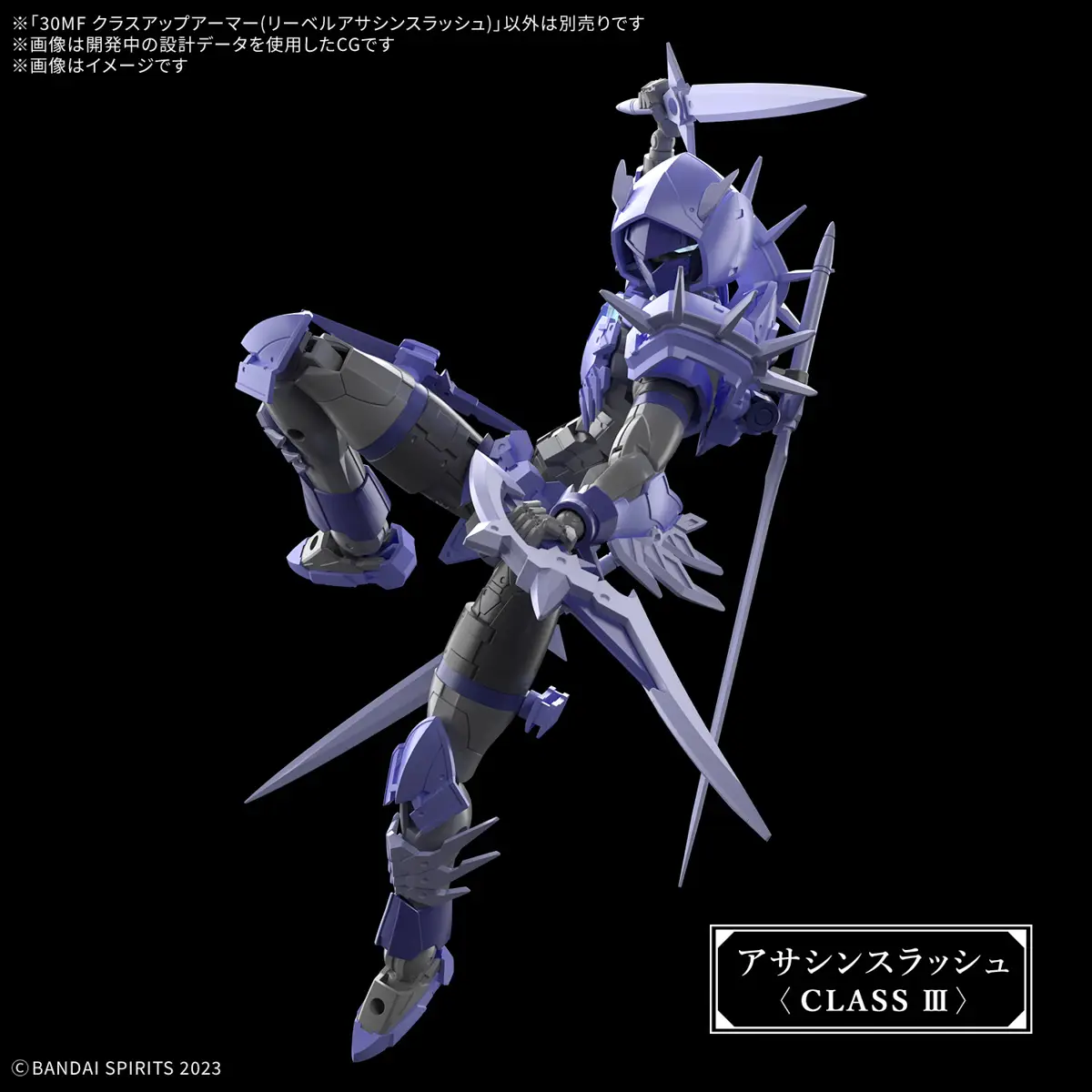 30 Minutes Fantasy - 30MF Class Up Armor (Liber Assassin Slash) - Image 6