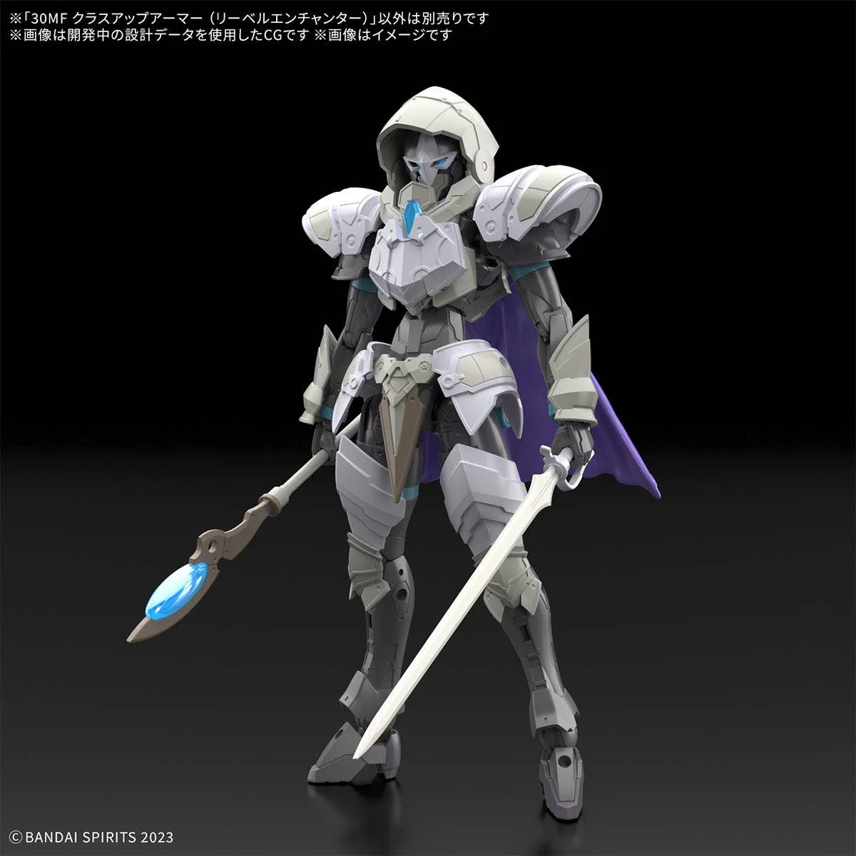 30 Minutes Fantasy - 30MF Class Up Armor (Liber Enchanter) - Image 2