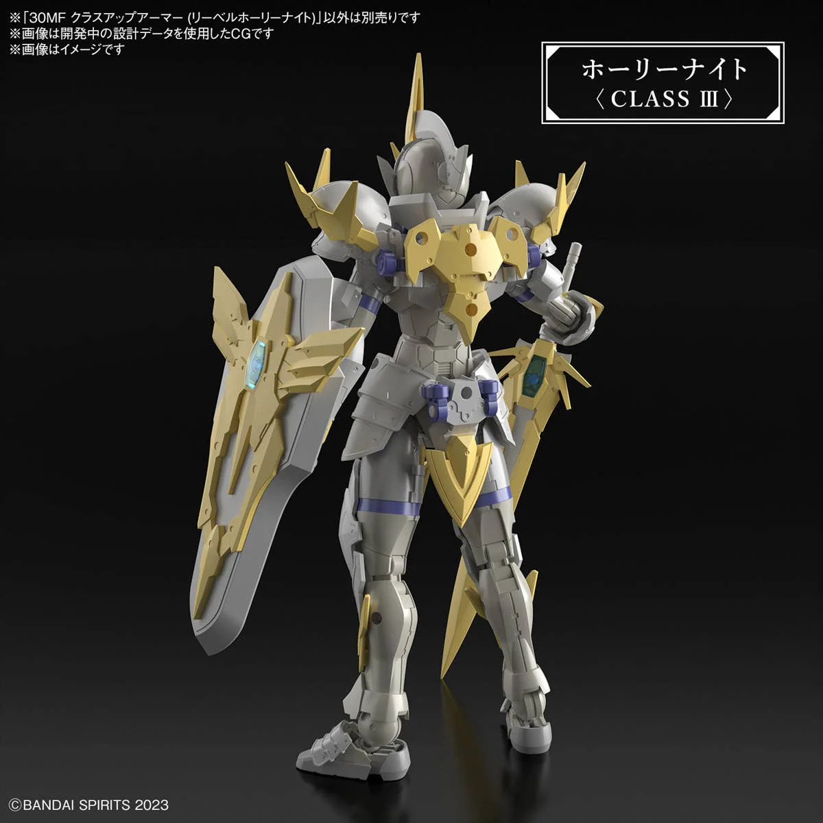 30 Minutes Fantasy - 30MF Class Up Armor (Liber Holy Knight) - Image 4