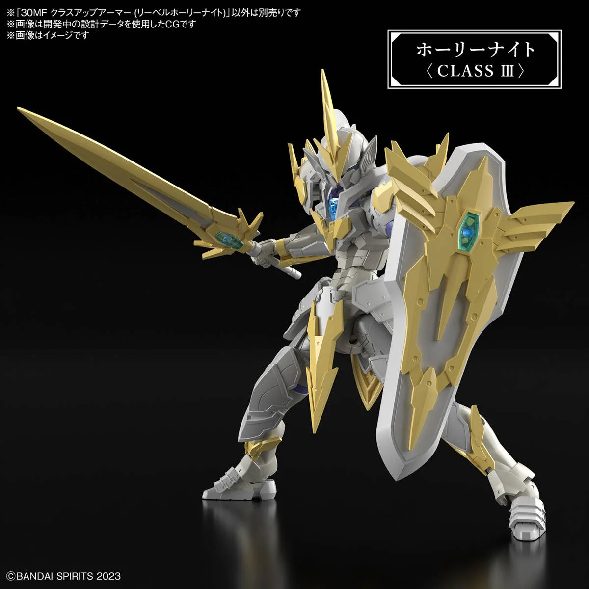 30 Minutes Fantasy - 30MF Class Up Armor (Liber Holy Knight) - Image 5