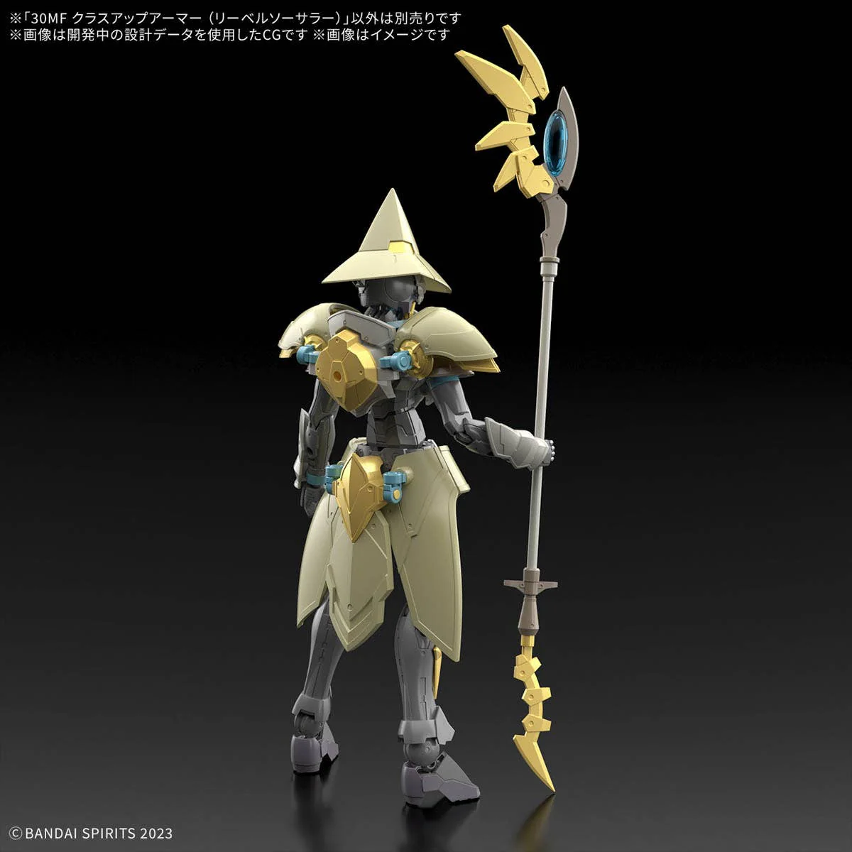 30 Minutes Fantasy - 30MF Class Up Armor (Liber Sorcerer) - Image 2