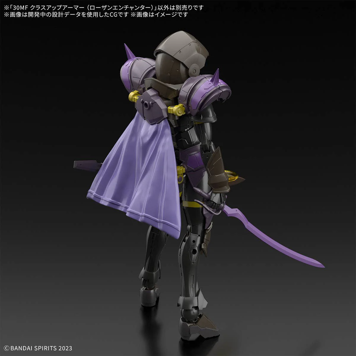 30 Minutes Fantasy -  30MF Class Up Armor (Rosan Enchanter) - Image 3
