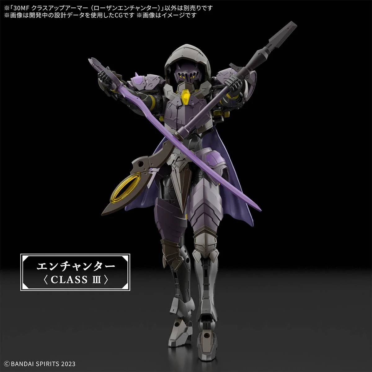 30 Minutes Fantasy -  30MF Class Up Armor (Rosan Enchanter) - Image 4