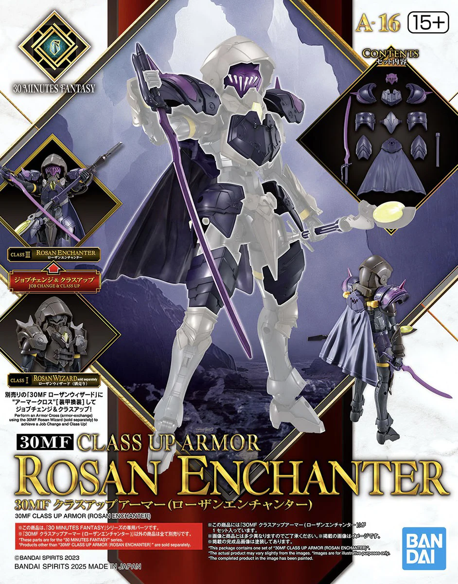 30 Minutes Fantasy -  30MF Class Up Armor (Rosan Enchanter) - Image 5