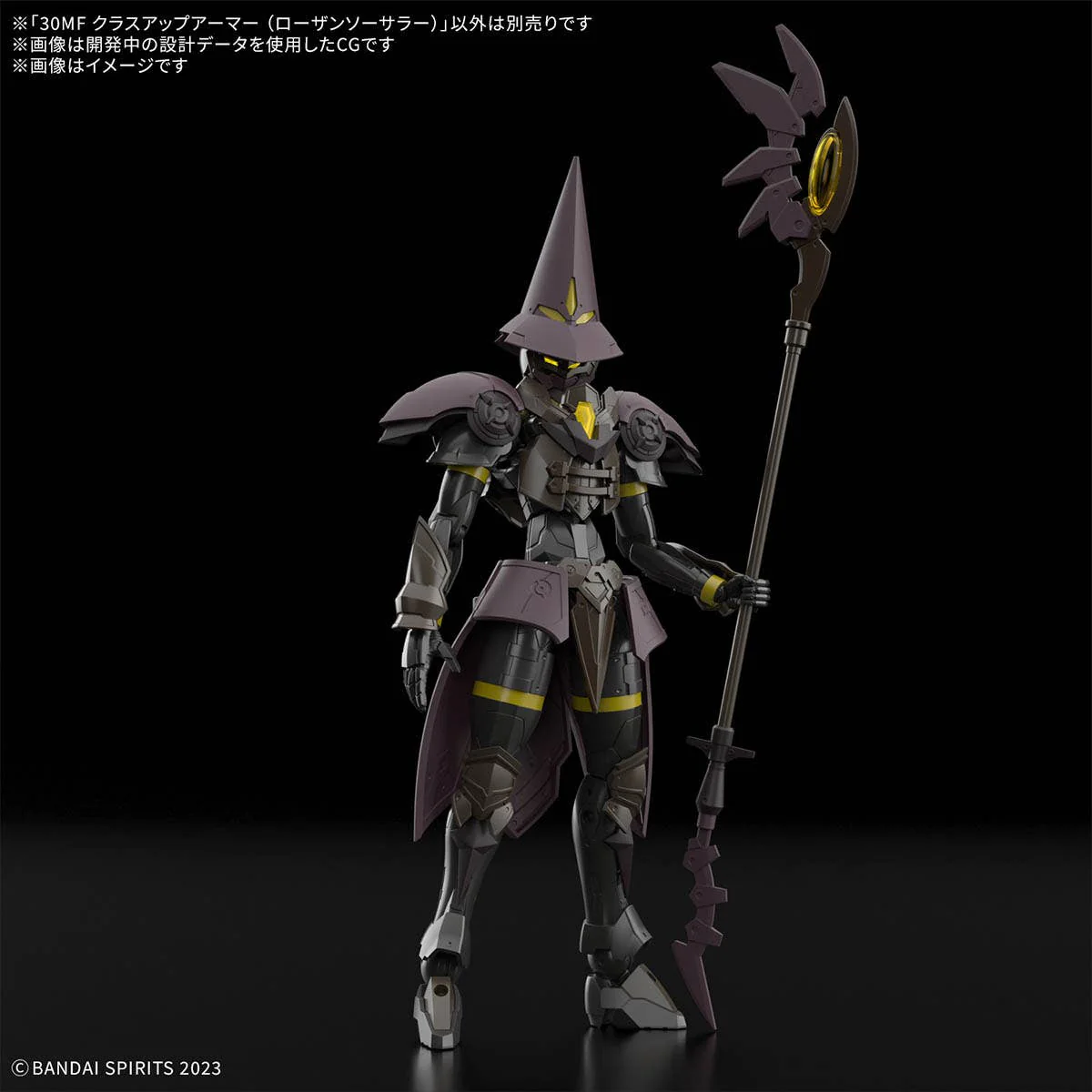 30 Minutes Fantasy -  30MF Class Up Armor (Rosan Sorcerer) - Image 2