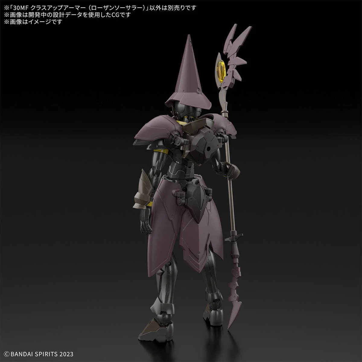30 Minutes Fantasy -  30MF Class Up Armor (Rosan Sorcerer) - Image 3