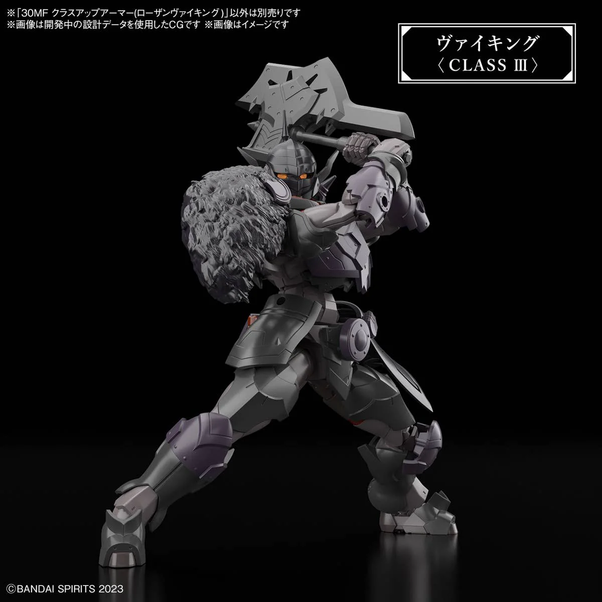 30 Minutes Fantasy - 30MF Class Up Armor (Rosan Viking) - Image 3