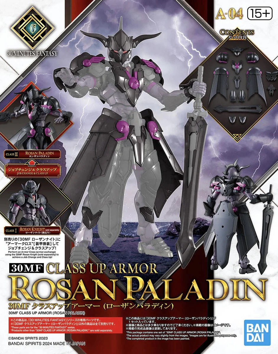 30 Minutes Fantasy - 30MF Class Up Armor (Rozen Paladin) - Image 8