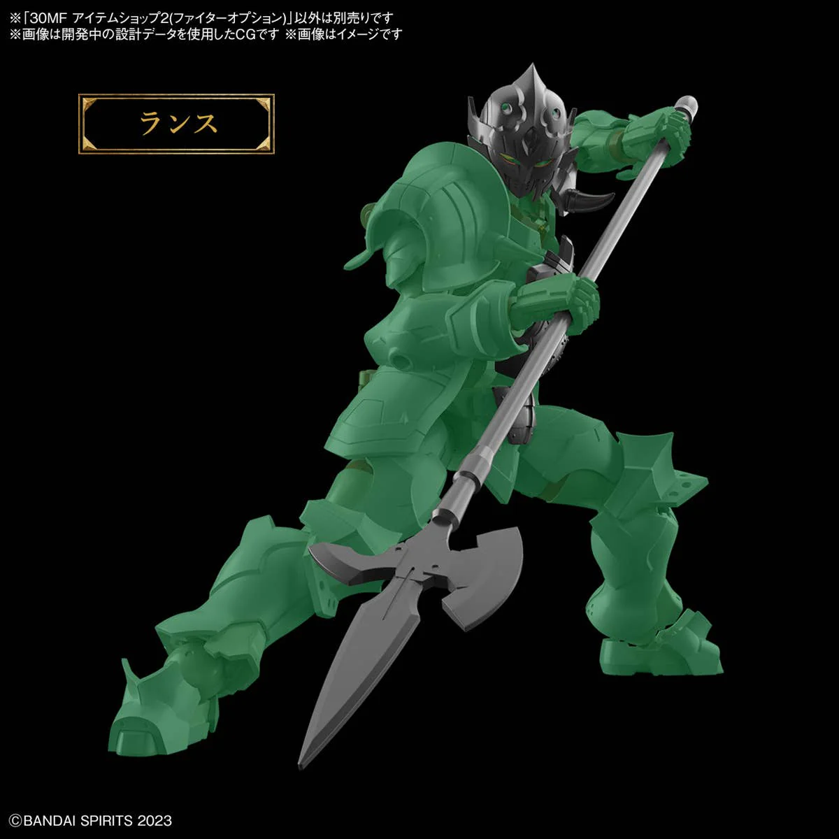 30 Minutes Fantasy - 30MF Item Shop 2 (Fighter Option) - Image 3
