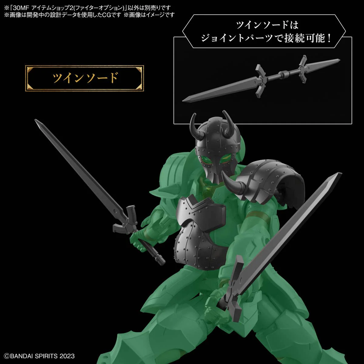 30 Minutes Fantasy - 30MF Item Shop 2 (Fighter Option) - Image 4