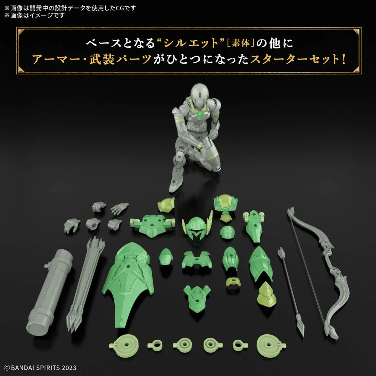 30 Minutes Fantasy - 30MF Liber Archer - Image 3