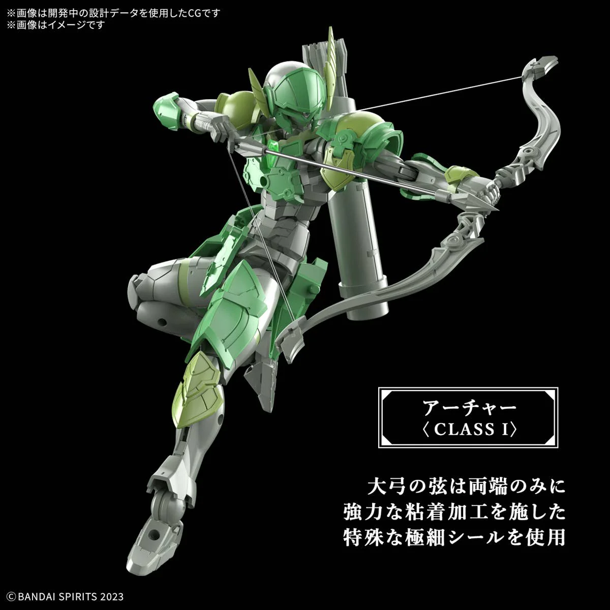 30 Minutes Fantasy - 30MF Liber Archer - Image 6