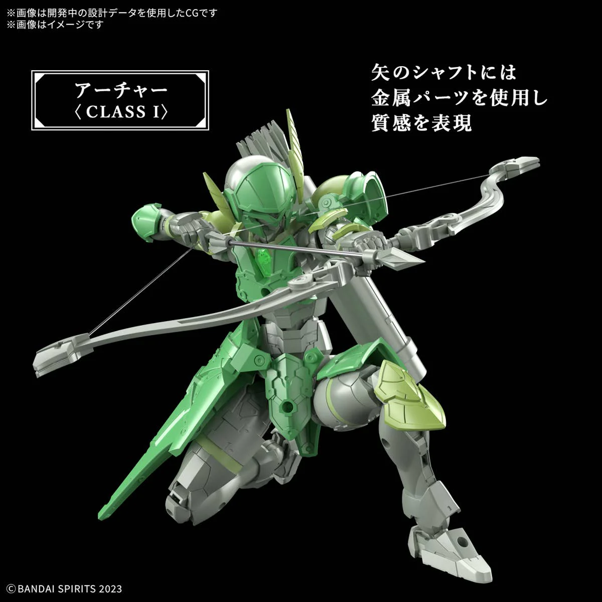 30 Minutes Fantasy - 30MF Liber Archer - Image 7