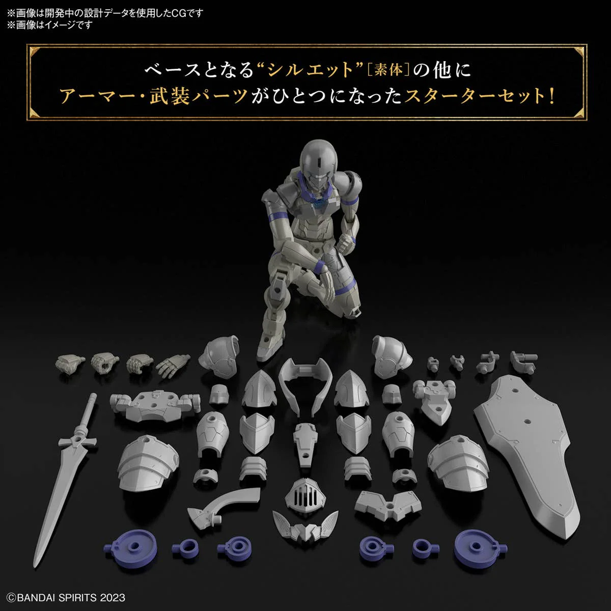 30 Minutes Fantasy - 30MF Liber Knight - Image 3