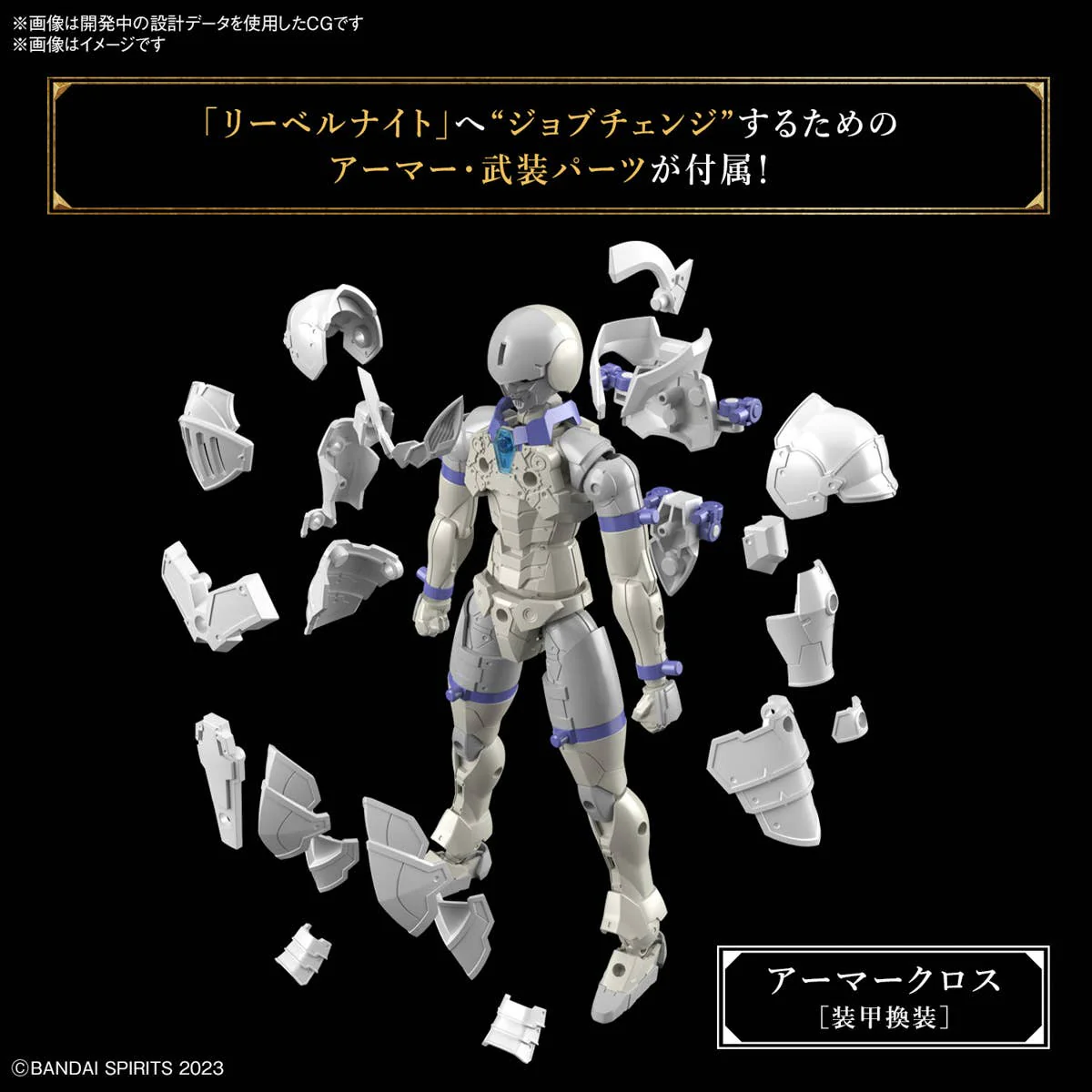 30 Minutes Fantasy - 30MF Liber Knight - Image 7