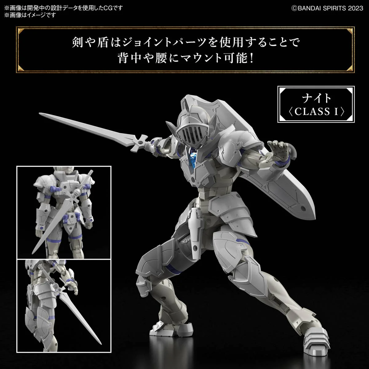 30 Minutes Fantasy - 30MF Liber Knight - Image 9