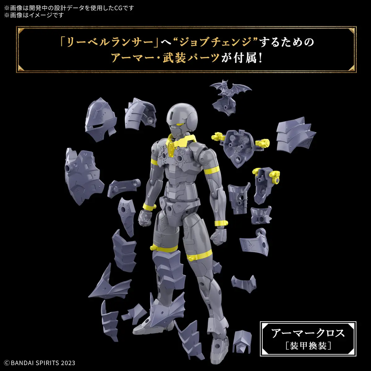 30 Minutes Fantasy - 30MF Liber Lancer - Image 5