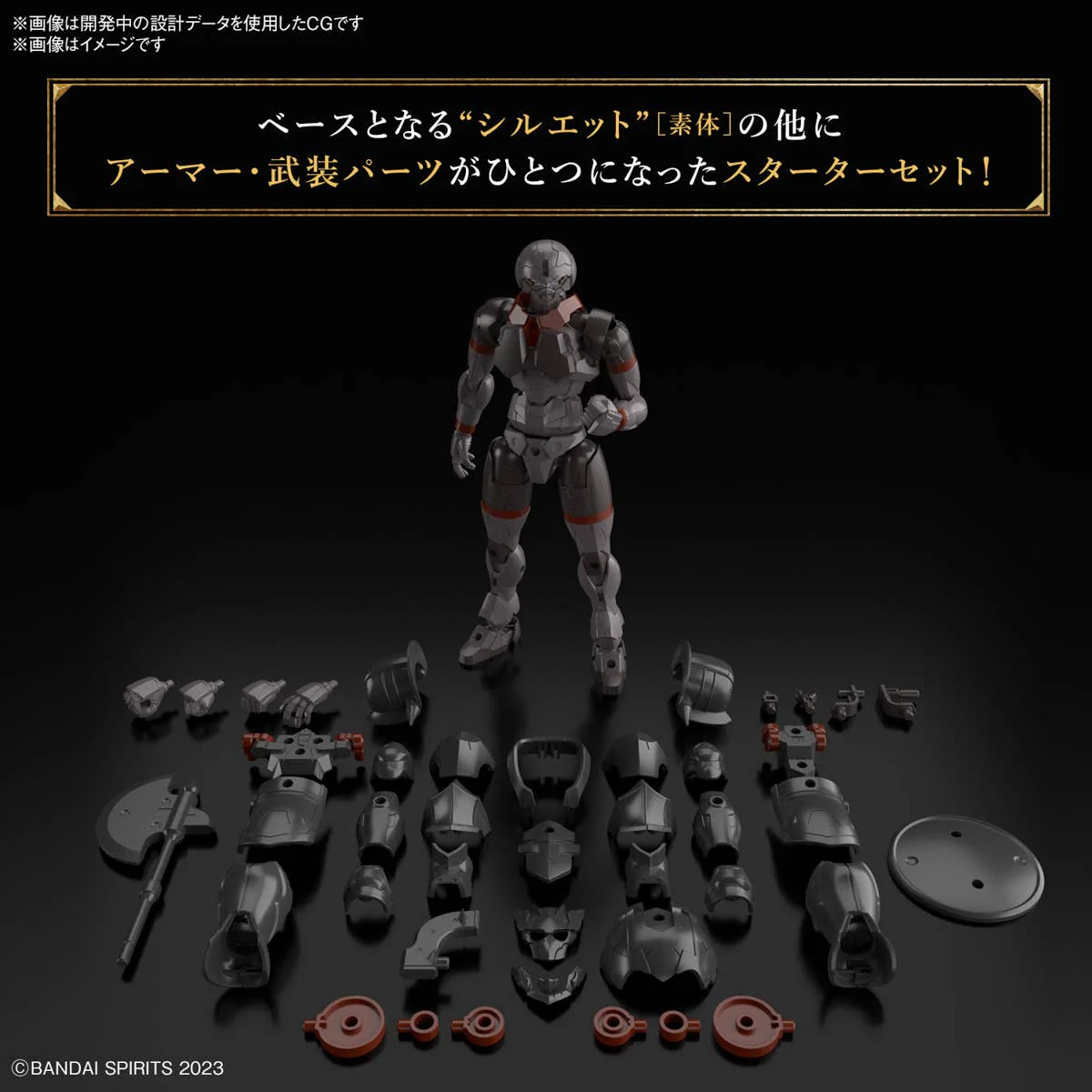 30 Minutes Fantasy - 30MF Rozen Fighter - Image 3