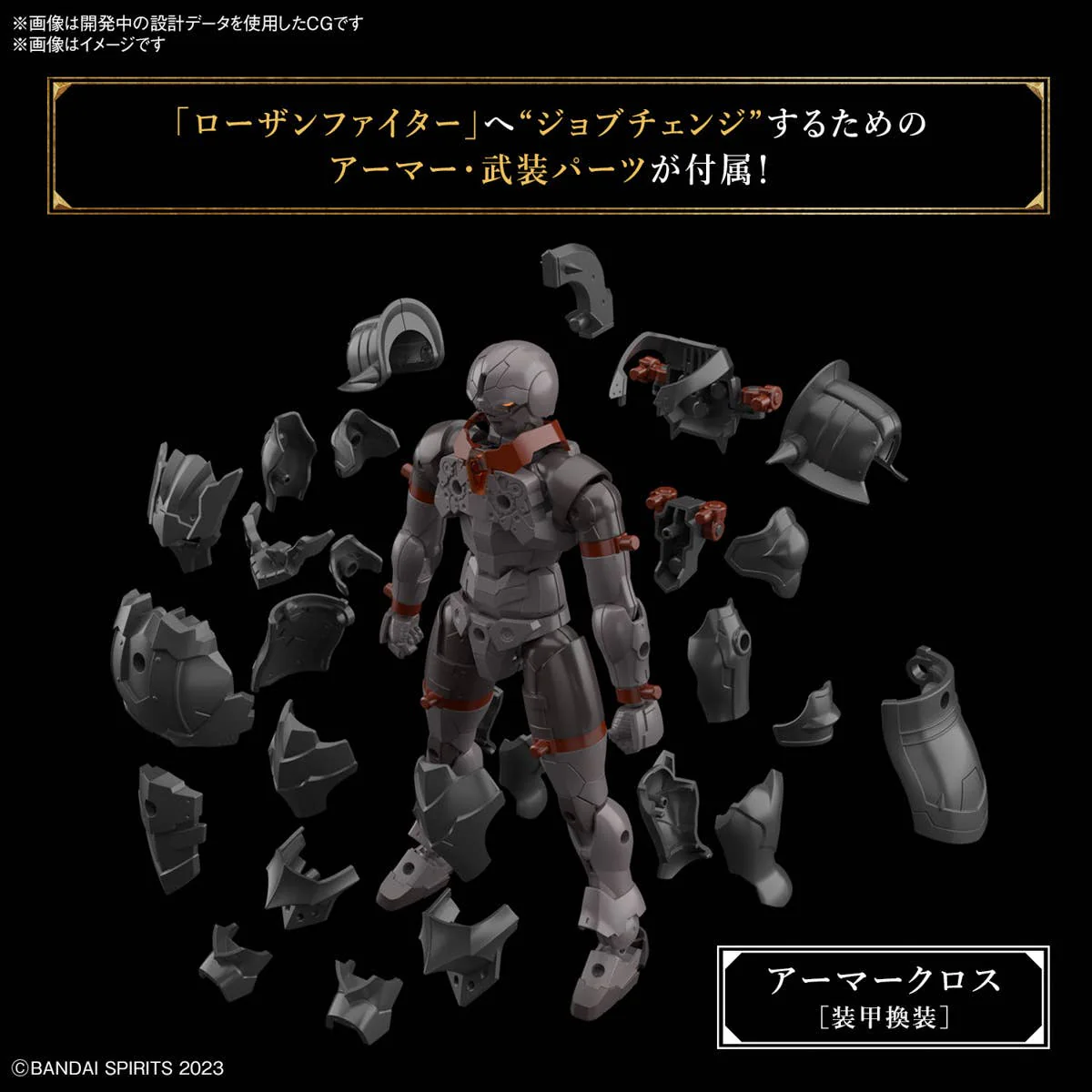 30 Minutes Fantasy - 30MF Rozen Fighter - Image 5