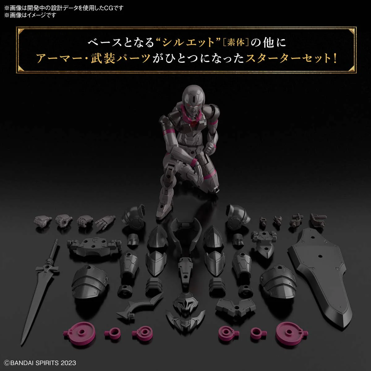 30 Minutes Fantasy - 30MF Rosan Knight - Image 3