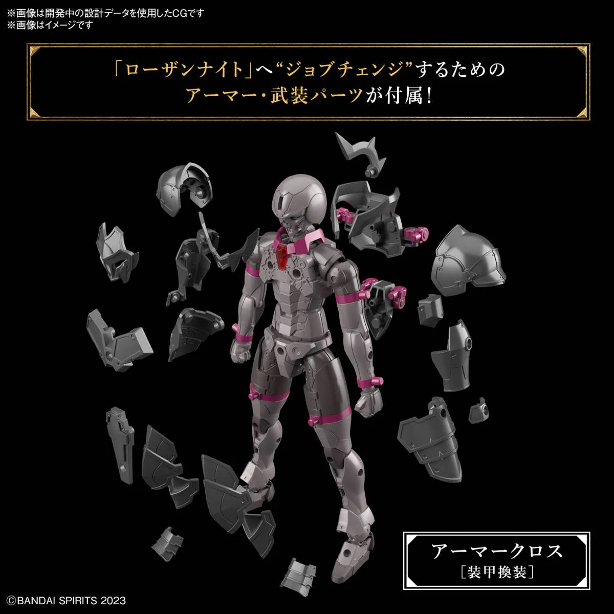 30 Minutes Fantasy - 30MF Rosan Knight - Image 7