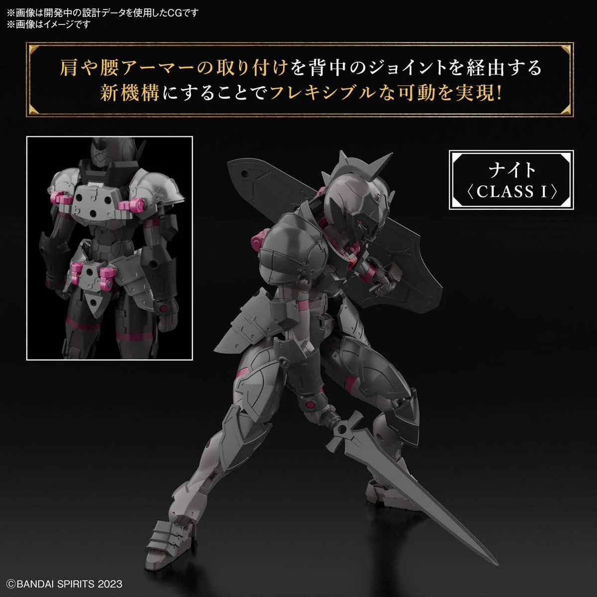 30 Minutes Fantasy - 30MF Rosan Knight - Image 8