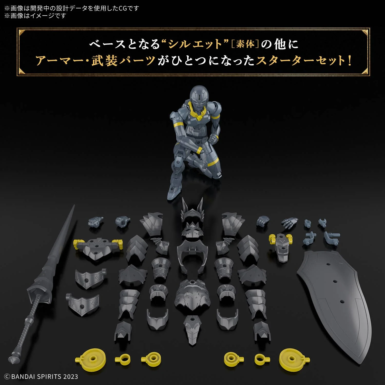 30 Minutes Fantasy - 30MF Rosan Lancer - Image 3