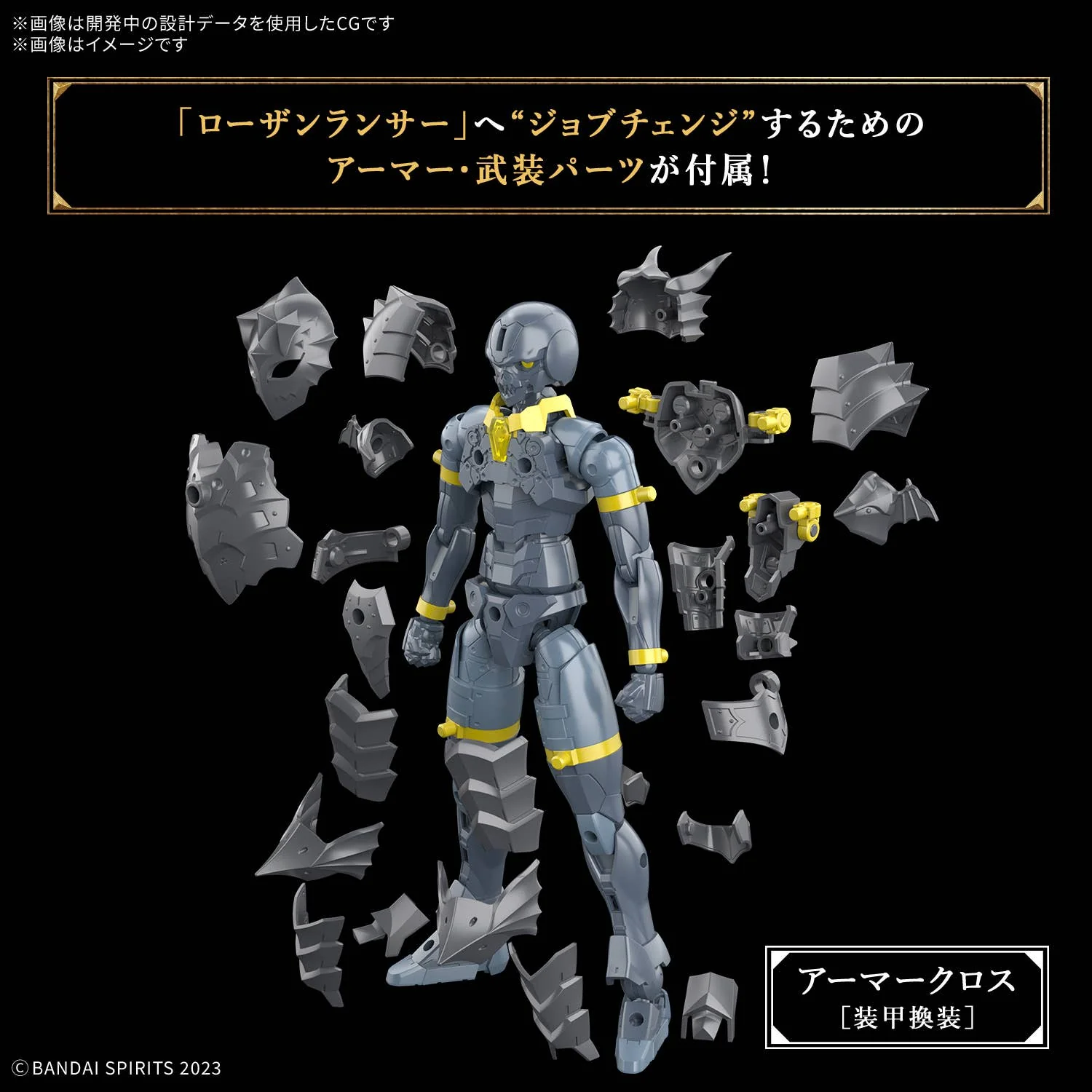 30 Minutes Fantasy - 30MF Rosan Lancer - Image 5
