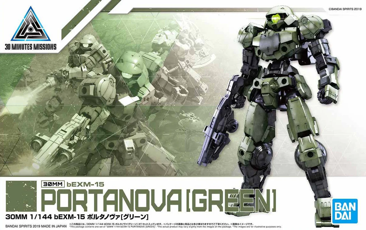 30 Minutes Missions - 1/144 30MM bEMX-15 PORTANOVA (Green) - Image 8