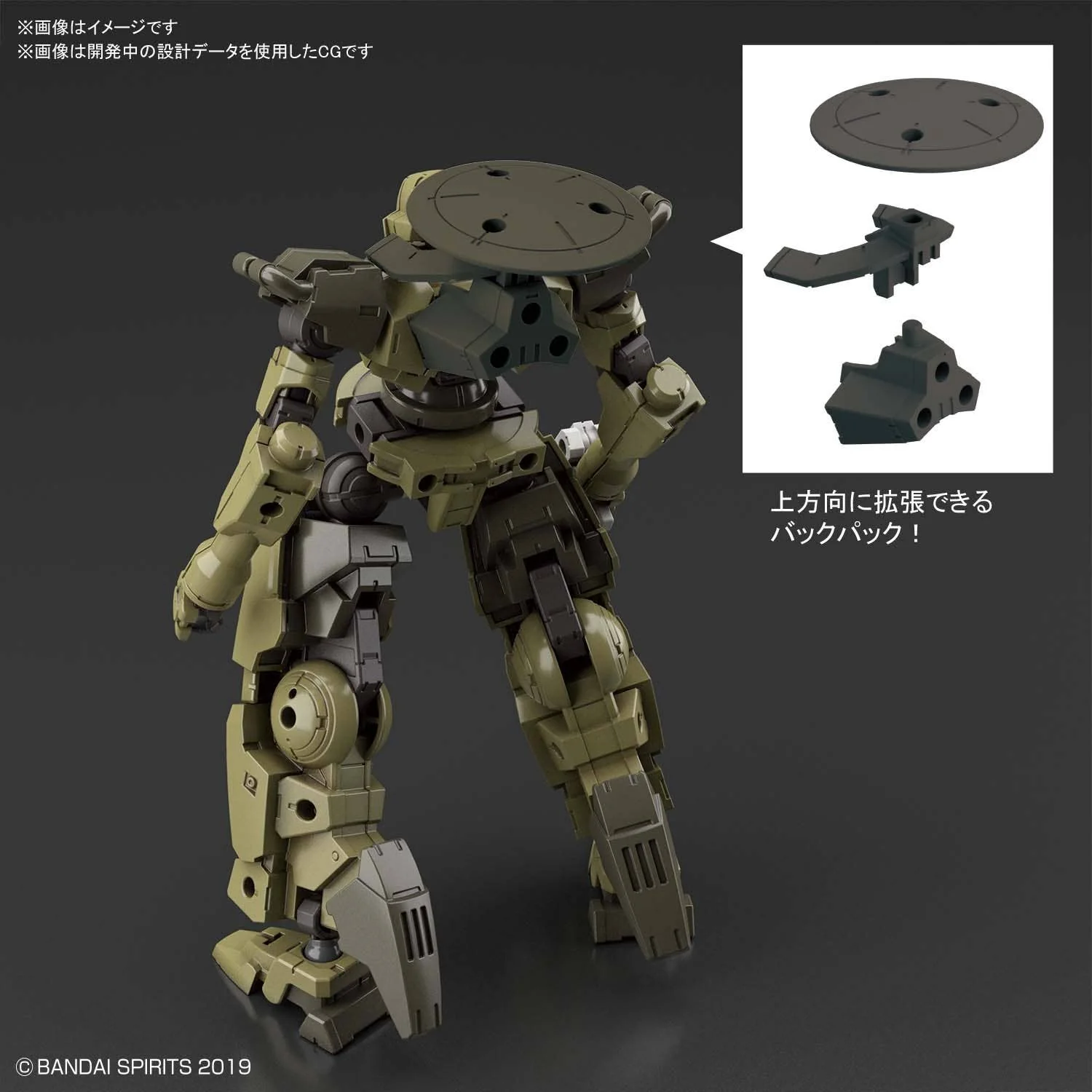 30 Minutes Missions - 1/144 30MM bEXM-14T Cielnova (Green) - Image 4