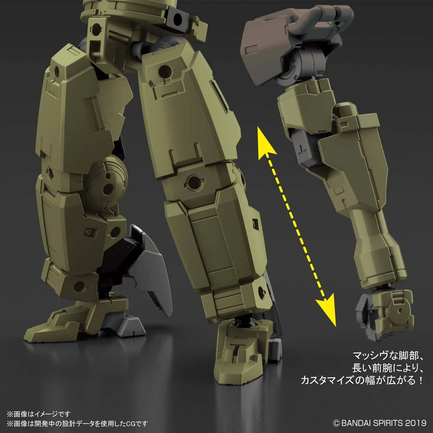 30 Minutes Missions - 1/144 30MM bEXM-14T Cielnova (Green) - Image 5