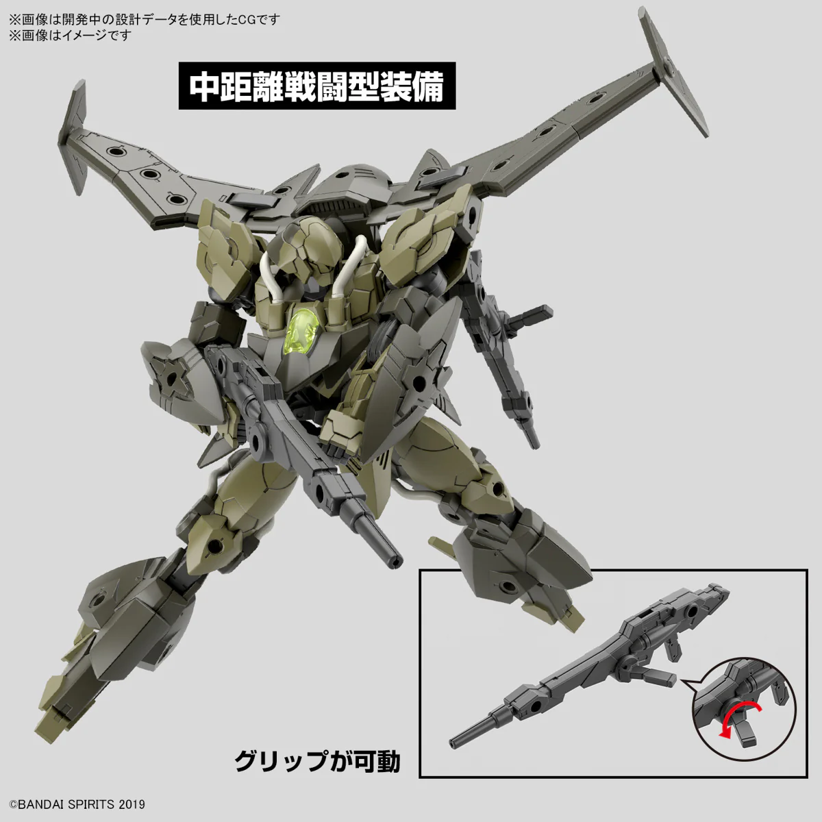 30 Minutes Missions  - 1/144 30MM bEXM-21 Verde Nova [Green] - Image 7