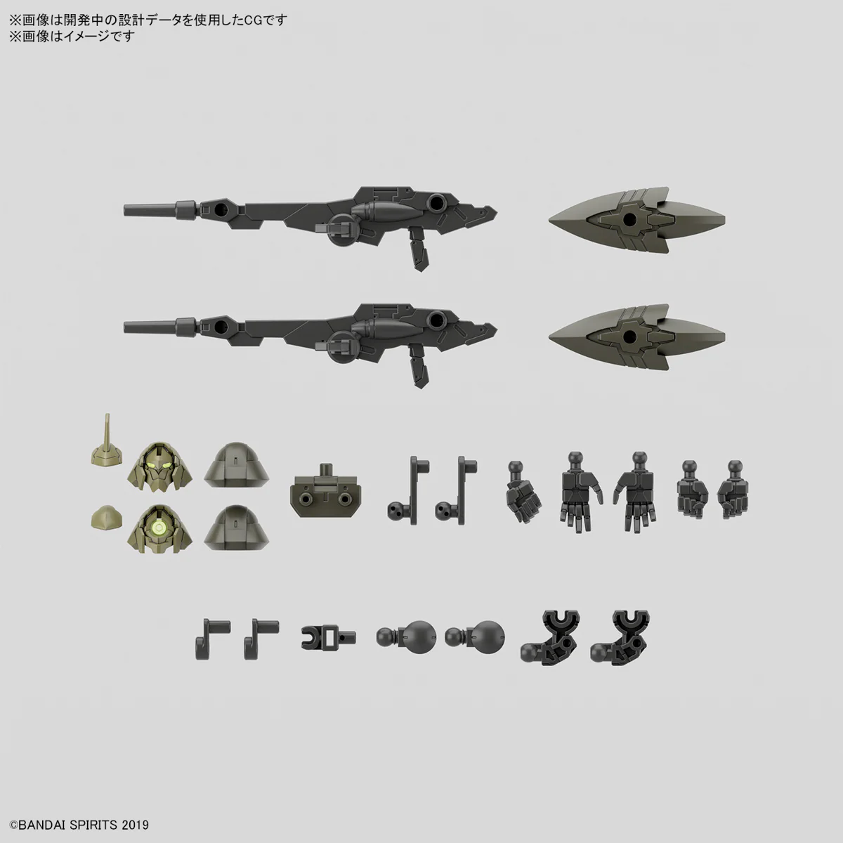 30 Minutes Missions  - 1/144 30MM bEXM-21 Verde Nova [Green] - Image 9