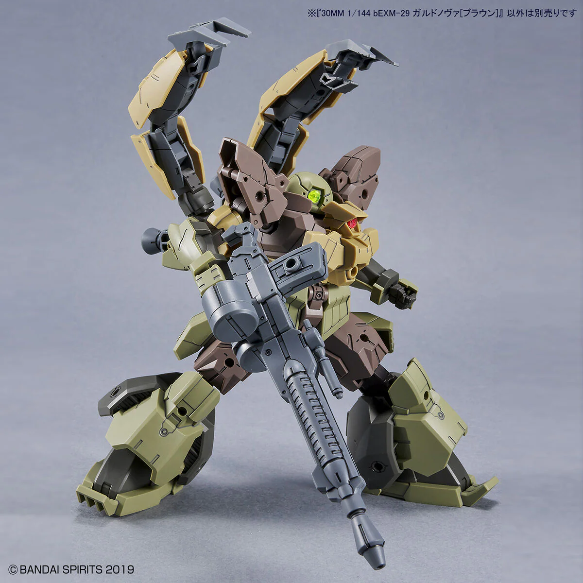 30 Minutes Missions - 1/144 30MM bEXM-29 Gardonova (Brown) - Image 7