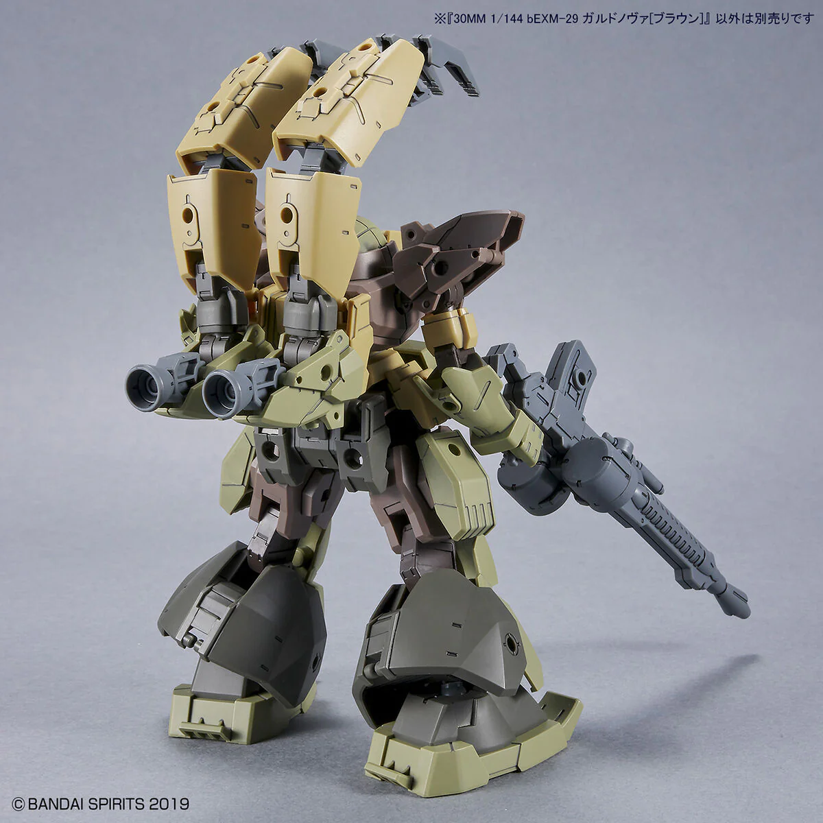 30 Minutes Missions - 1/144 30MM bEXM-29 Gardonova (Brown) - Image 9