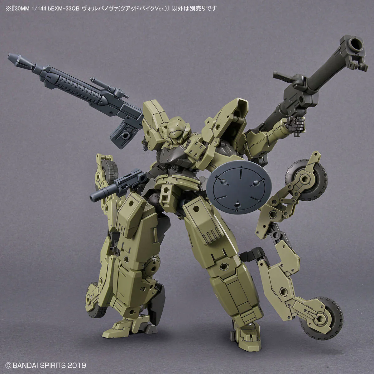 30 Minutes Missions  - 1/144 30MM bEXM-33QB Volpa Nova (Quad Bike Ver.) - Image 10