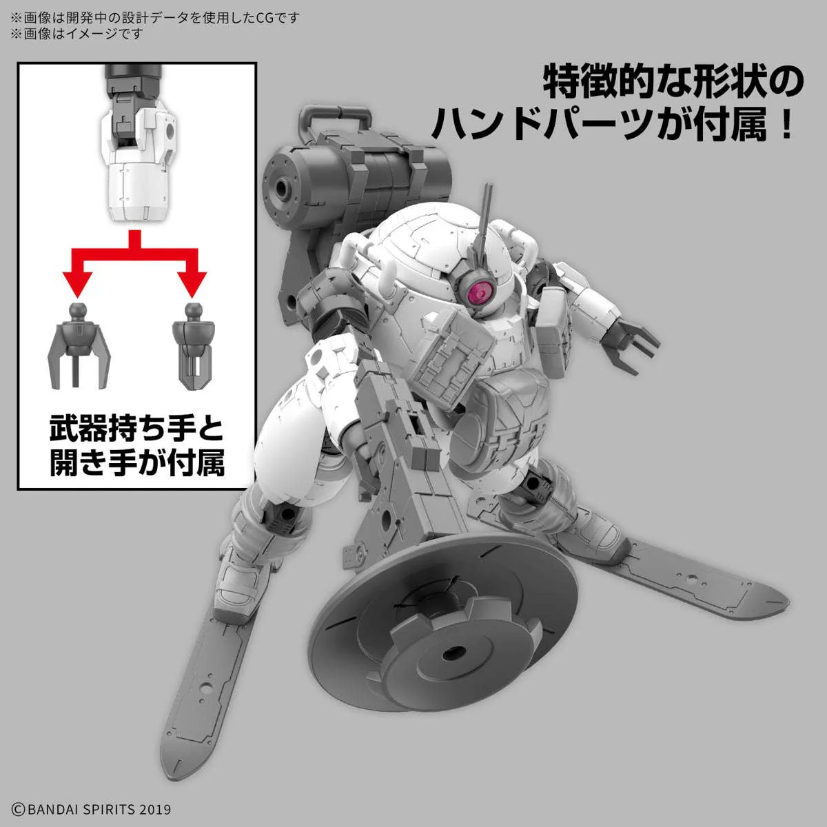30 Minutes Missions - 1/144 30MM bEXM-6 Roundnova II - Image 3