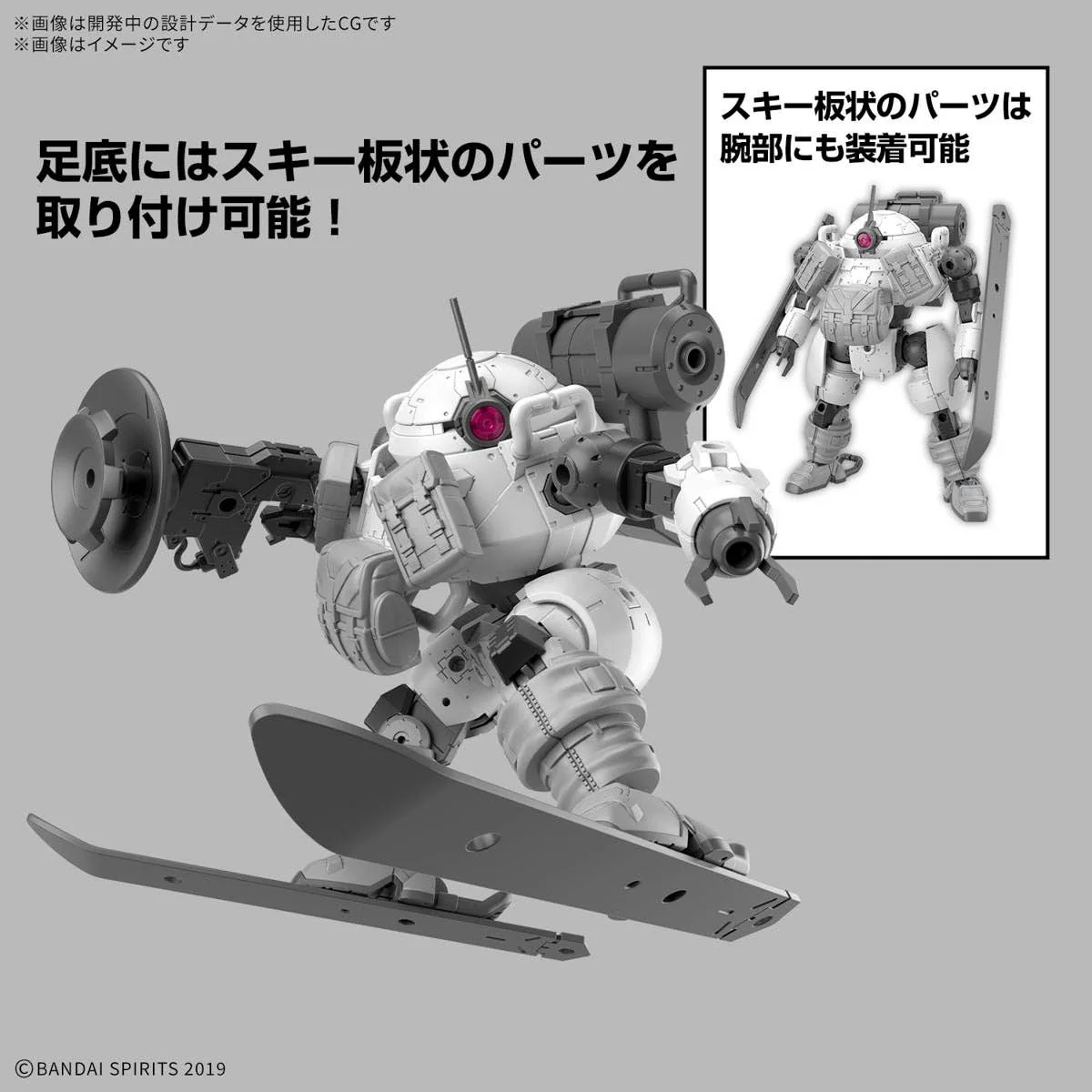 30 Minutes Missions - 1/144 30MM bEXM-6 Roundnova II - Image 4