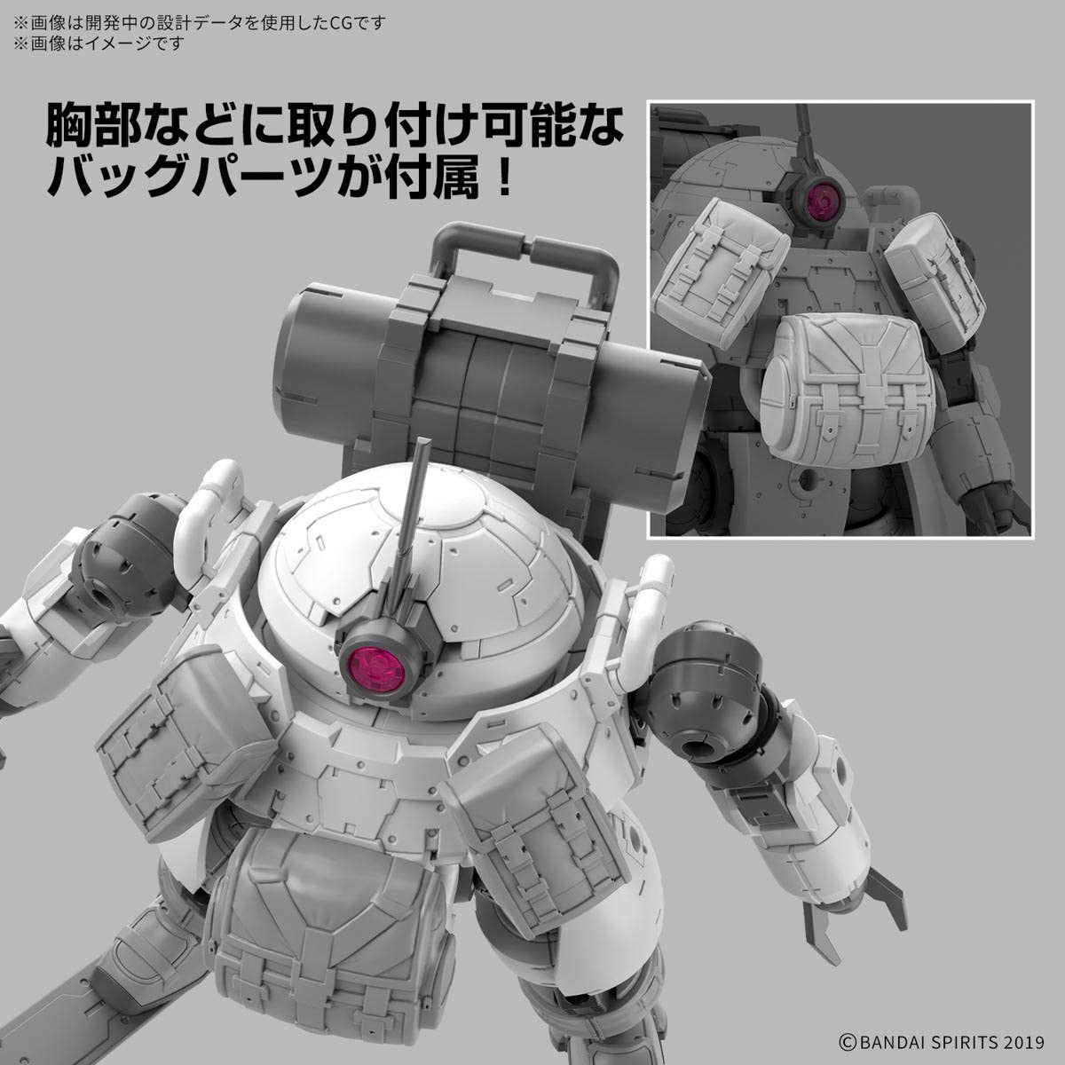 30 Minutes Missions - 1/144 30MM bEXM-6 Roundnova II - Image 5
