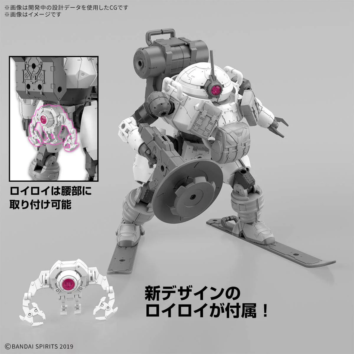 30 Minutes Missions - 1/144 30MM bEXM-6 Roundnova II - Image 6