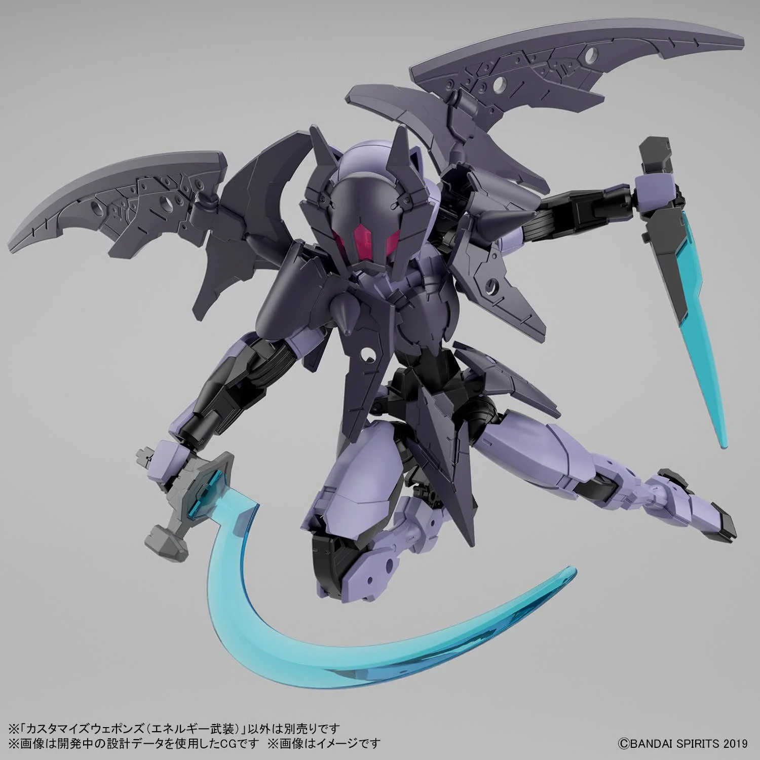 30 Minutes Missions  - 1/144 30MM Customize Weapons (Energy Weapons) - Image 5