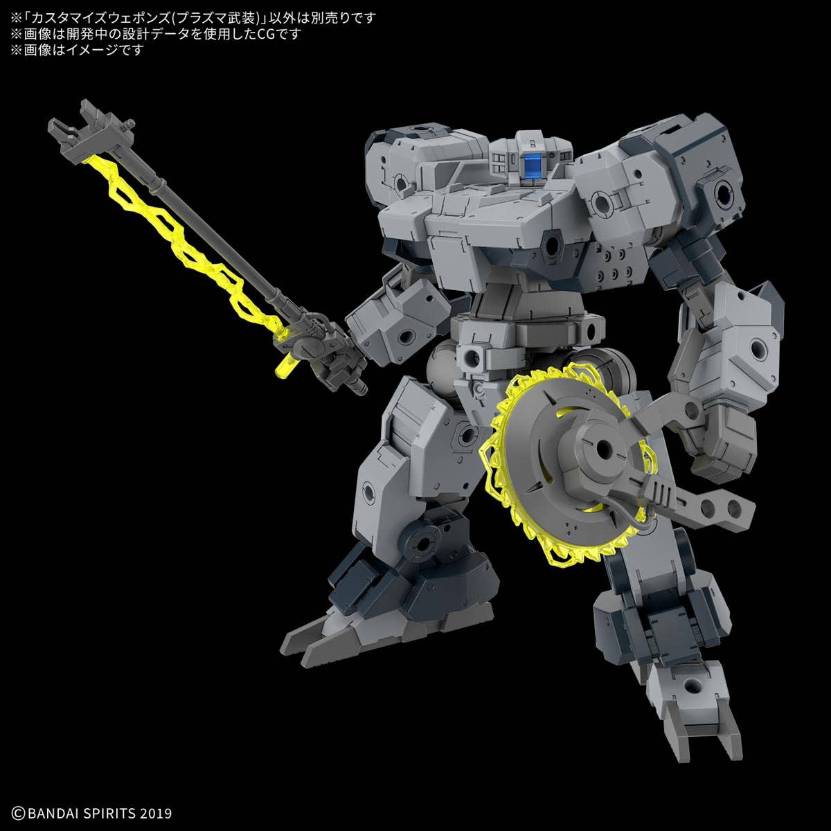 30 Minutes Missions - 1/144 30MM Customize Weapons (Plasma Weapon) - Image 7