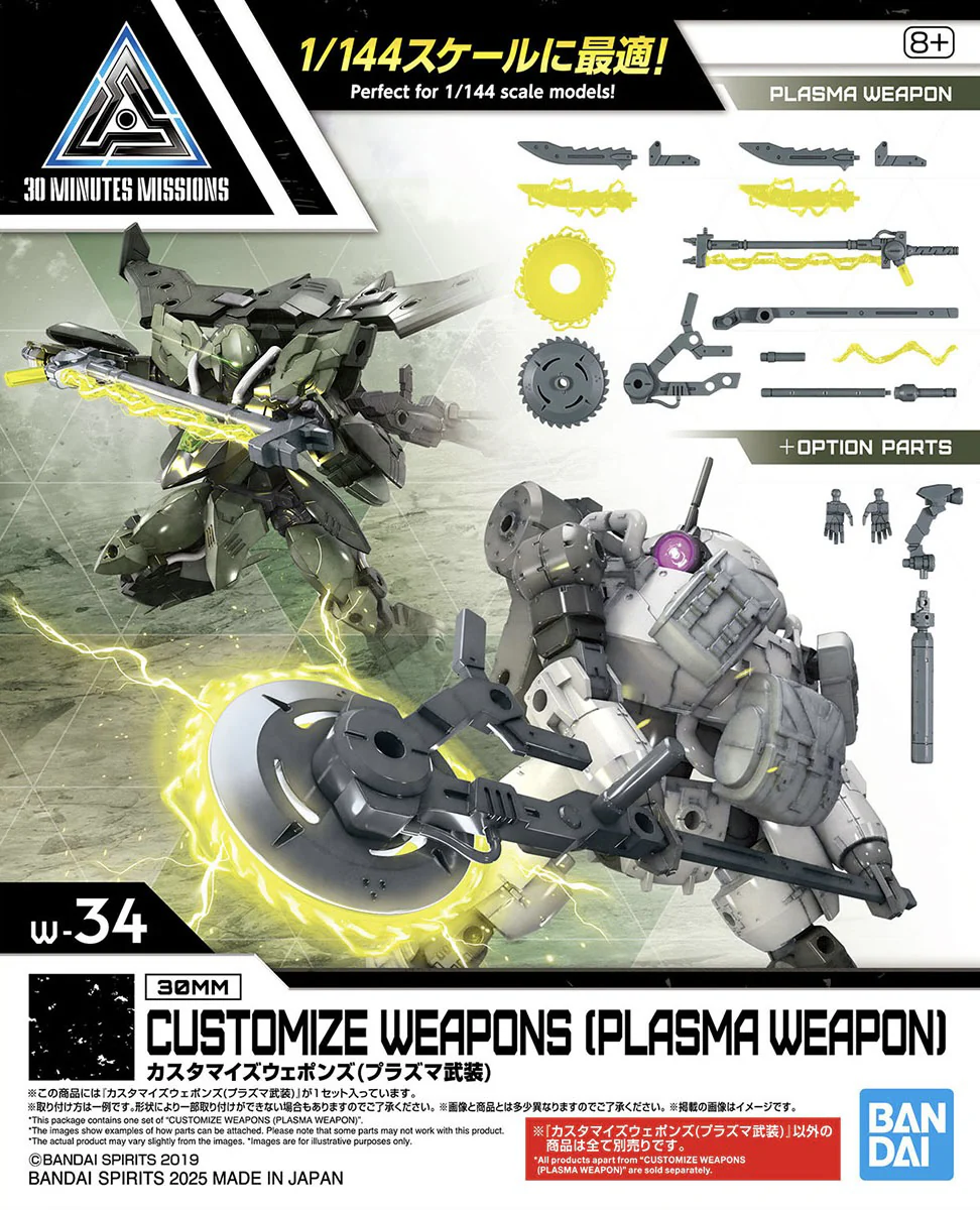 30 Minutes Missions - 1/144 30MM Customize Weapons (Plasma Weapon) - Image 8