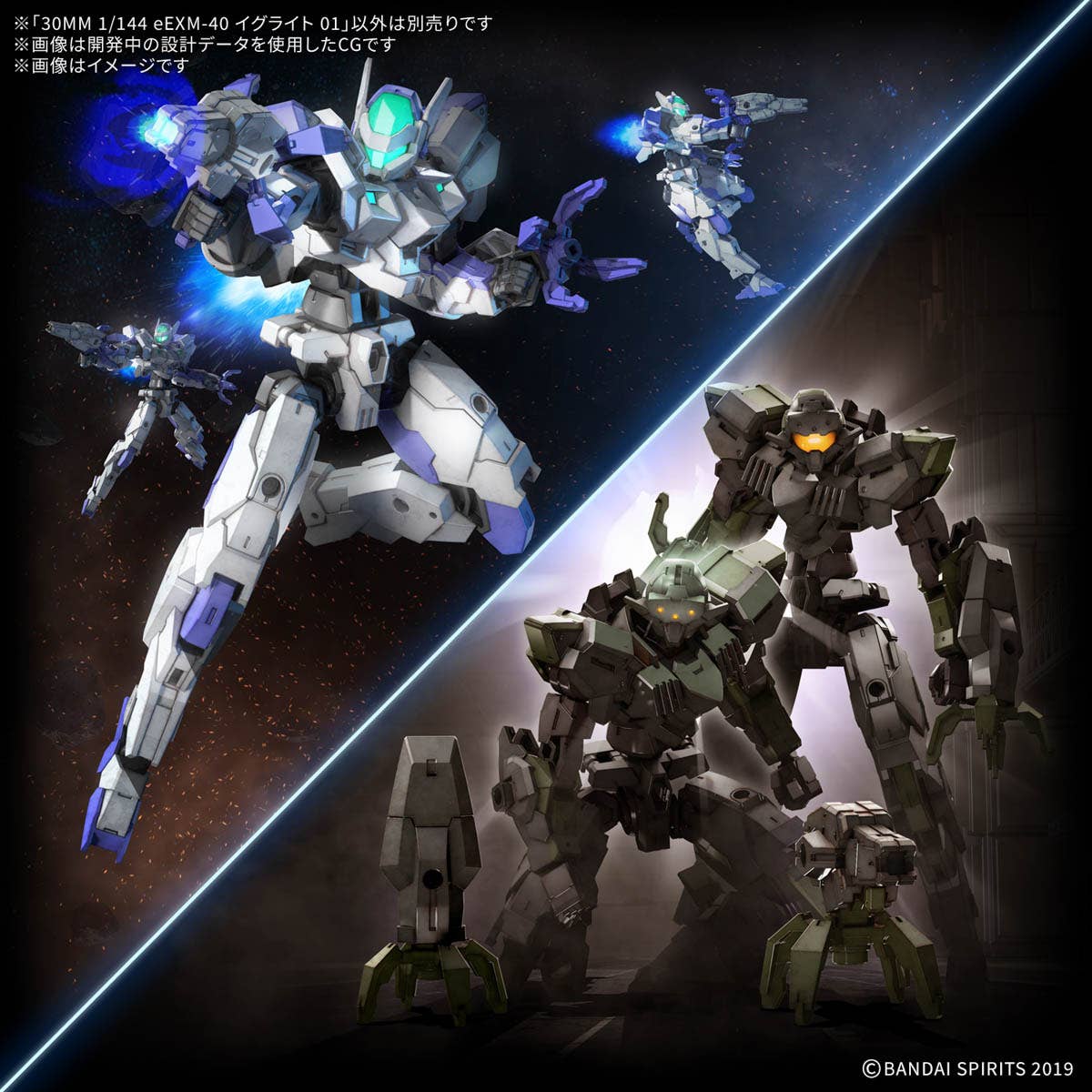 30 Minutes Missions - 1/144 30MM eEXM-40 Egritte 01 - Image 10